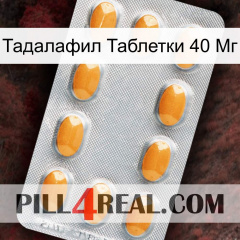 Тадалафил Таблетки 40 Мг cialis3